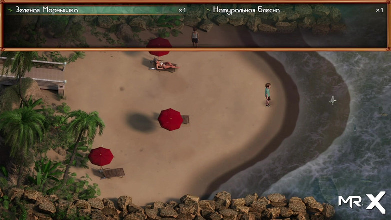 Mr Studio X: Nadia的宝藏 - 这宝贝是由我的继母E1送给我的#10