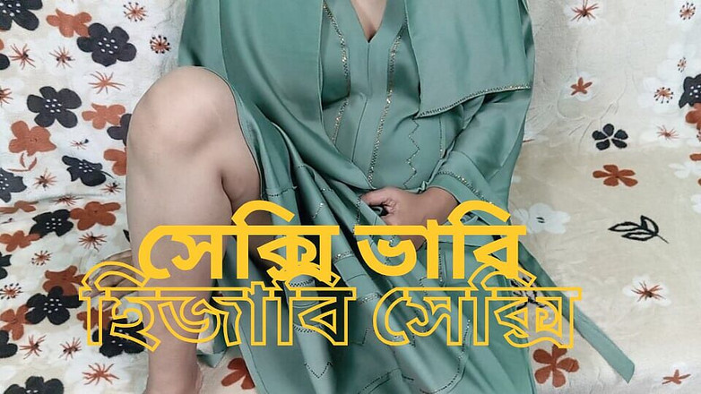 Sumahomesex: 穆斯林头巾哥性爱视频