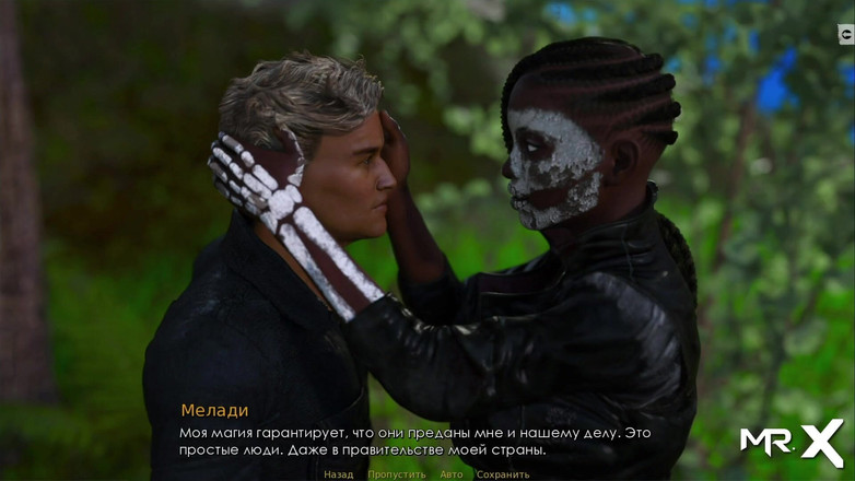 Mr Studio X: Regăsirea trecutului - Băieți care se relaxează pe Iaht E3 # 61