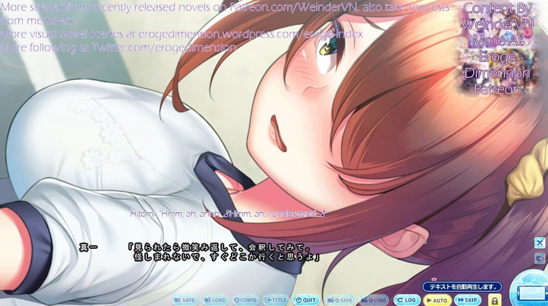 Eroge Dimension: 히미츠 노 가스슈쿠 루트1 장면 1-7