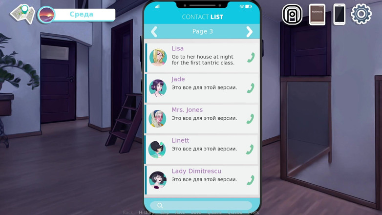 Like A Boss: Complete Gameplay - Sex Note, Part 26