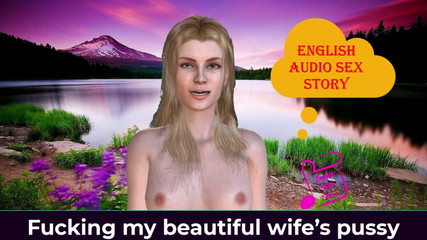 LustWhispers: English Audio Sex Story - Fucking My Beautiful Wife'S Pussy