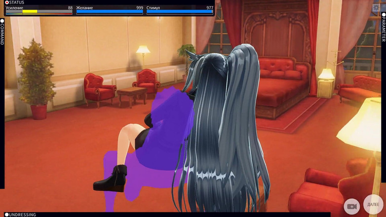 H3DC: 3D Hentai Ruda jedzie dildo