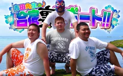 Summer camp report by Studio gumption | Faphouse
