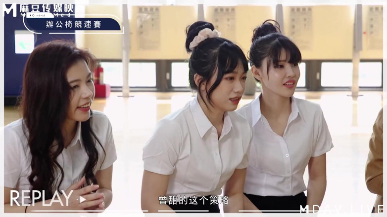 ModelMedia Asia: Mtvsq2-ep11 Godin sportfestival / 11e keer / all Ol! Kantoorstoelrace!