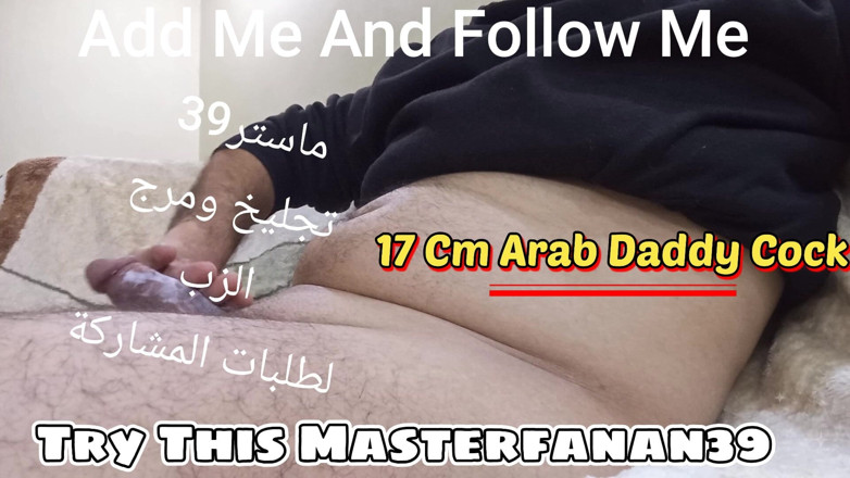 Samerjor1986: Arab Muslim Cuckold - Fantasi Eksklusif Master Terbaik