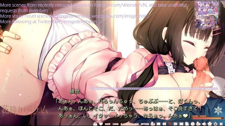 Eroge Dimension: Hanagane Kanade Gram Kapitola 4 scéna 4-6