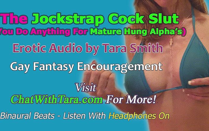 Dirty Words Erotic Audio by Tara Smith: AUDIO ONLY - The jockstrap cock slut homoerotic mesmerizing audio story
