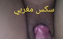Egyptian taboo clan: Close up of My Cock Inside Her