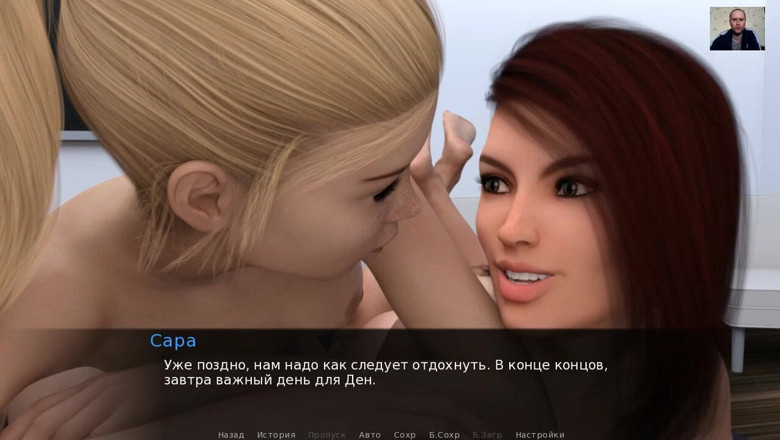 3DXXXTEEN2 Cartoon: Wild sex with two girls, blowjobs, creampie and female orgasms - 3D...
