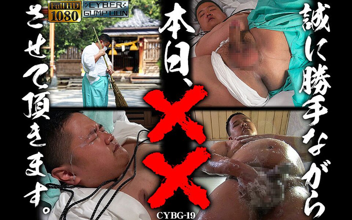 Studio Gumption: Z przykrością informujemy, że będziemy xx dzisiaj