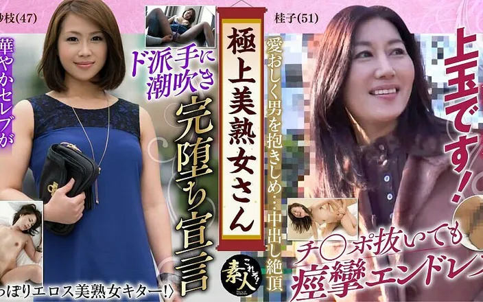 MBM3988: Krs067 Beautiful MILF Beautiful MILF!!!!05 She Is Also Nice and...