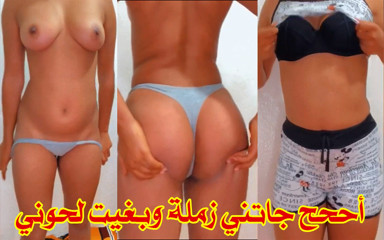 yousra45: Morocco Girl Sexy