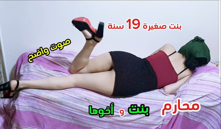 sahar good: Чіткі голосові секс-тканини, мій зведений брат не дозволив мені вийти, я впала на нього і дала йому контейнер