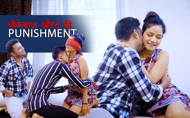 Cine Flix Media: Dhokebaaz Aurat Ki Punishment - Boyfriend Shares His Girlfriend with His...
