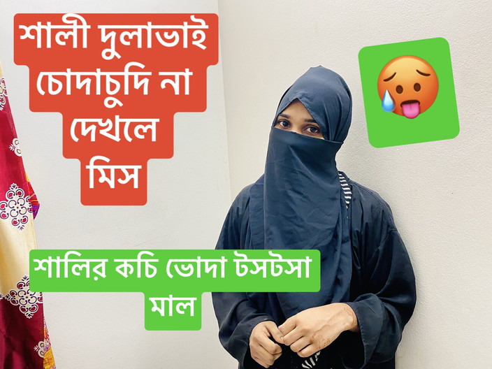 Bdsex24: सेक्सी Gril अपने सौतेले भाई के साथ जोरदार चुदाई कर रही है
