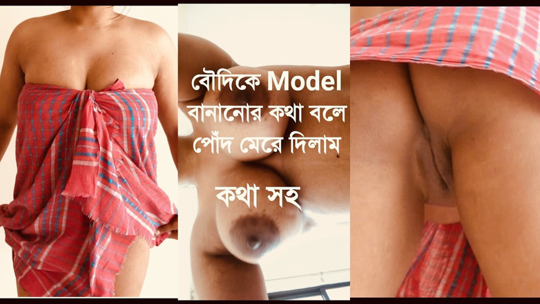 Mirza22: Sexy Horney Bavbhi Fucking Hard Pussy Hardcore Sex with Devor...