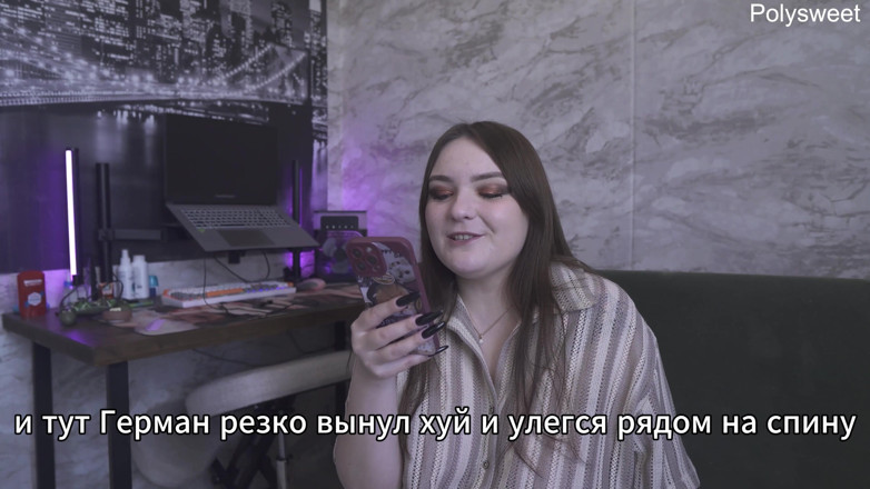 Polly Sweet: Porn Story: My Husband Likes It When I Go to...