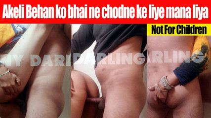 Jony Darling: Увидев сестру одну, убедил ее уйти.