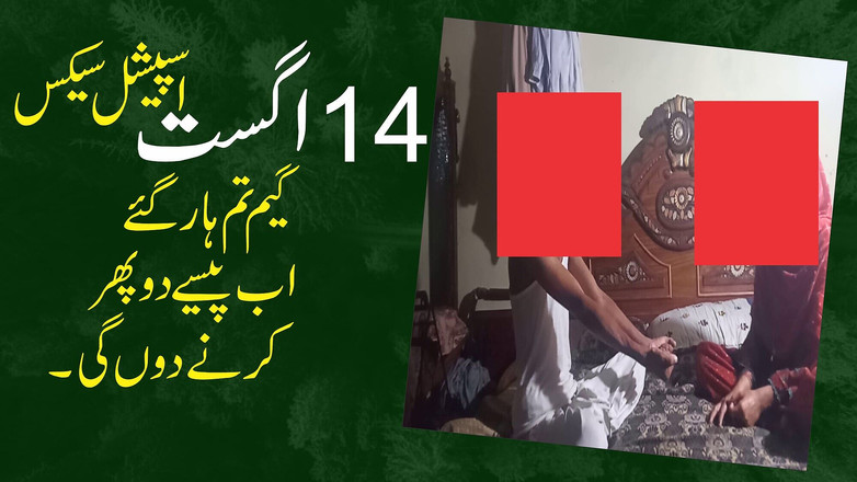 Tarelgc: 14 Agustus 2024 - Perayaan Hari Kemerdekaan S1 Episode 12