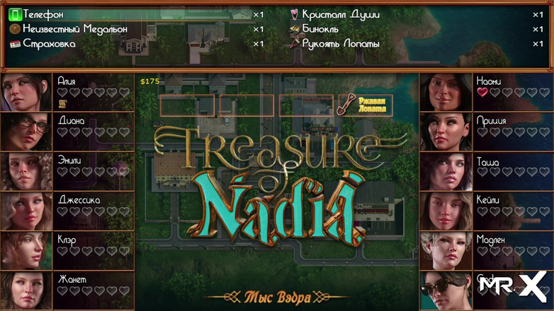 Mr Studio X: ナディアの宝 - セクシーな写真 E1 #111