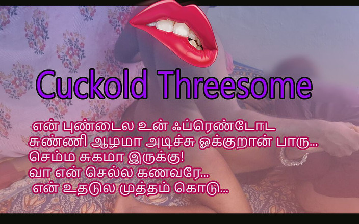 Delightrose: Rogacz w trójkącie część 2