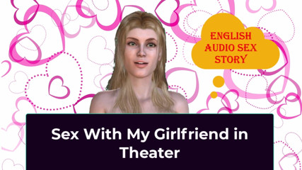LustWhispers: Sex cu iubita mea în teatru - poveste de sex audio engleză