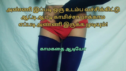 Cross Indian: My Stepdaughter Helped O.megle Old Man Handjob with Audio Talk
