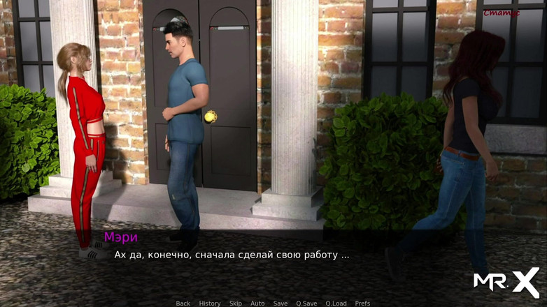 Mr Studio X: Dusklight Manor - Comme il fait chaud ici E1 n° 72