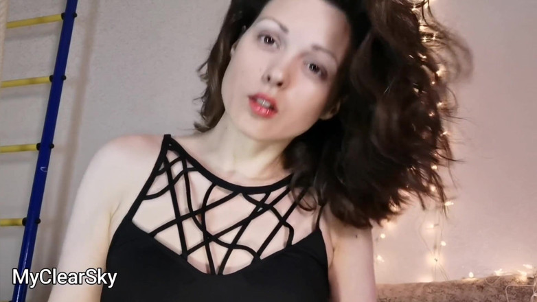 MyClearSky: Seductive milf