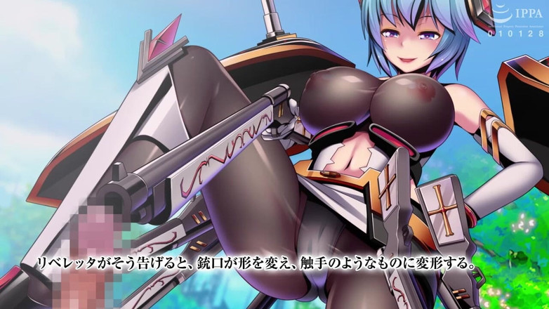 Hentai Eagle: Все за семя героя