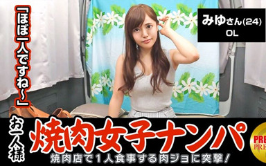 DOC channel: Can You Catch a One-person Yakiniku Girl by Picking Her...