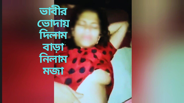 Shopna25: Desi Bhabhi Sexy kundička je ošukaná sousedem mladý kluk