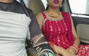 Hornycouple149: Fofa indiana bonita bhabhi é fodida com pau enorme no carro...