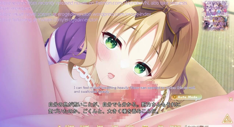 Eroge Dimension: Triple Pairing Route3 Scene1-4