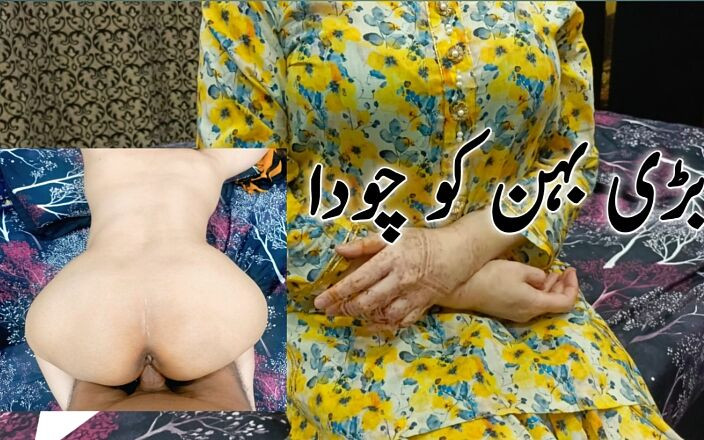 Manosexyscat69: Adik tiri besar mengongkek audio punjabi dengan keras