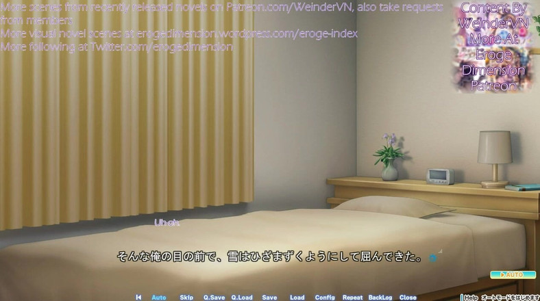 Eroge Dimension: हैप्पी वीकेंड रूट 1 दृश्य1-3