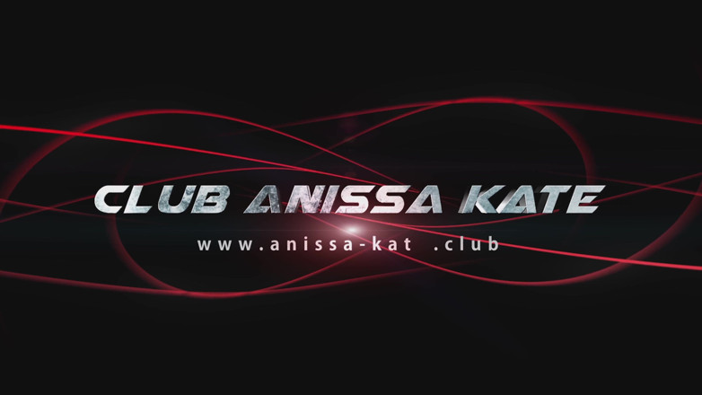 Club Anissa Kate: メガーヌ・ロペスによるオリフィスの拡張。