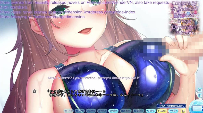 Eroge Dimension: Himitsu No Gasshuku Route4 Scéna6-10