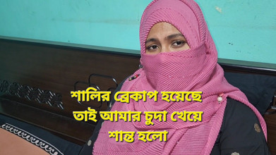 Banglavabi02