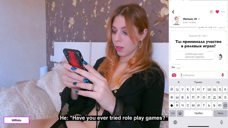 Milfetta: 应用程序上的男人在第一次约会时直接进入我的阴户 - Sexa.app