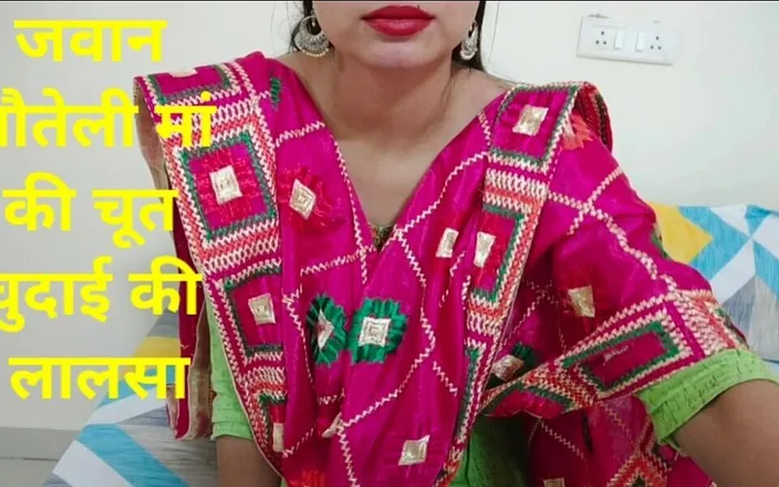 Saarabhabhi6: Illicit Love Between Indian Step Mom and Stepson