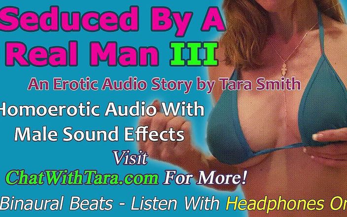 Dirty Words Erotic Audio by Tara Smith: Тільки аудіо - спокушений справжнім чоловіком, частина 3 - гомоеротична аудіоказка