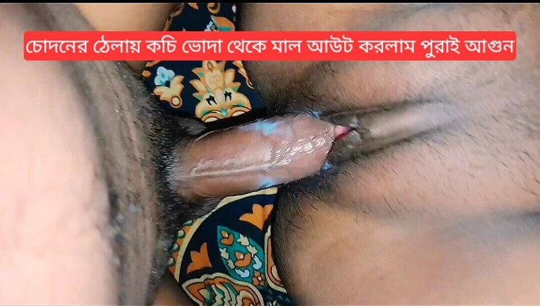 Ayenbdsexvideo00671: Bangladeshi Girlfriend First Sex Video Gives Crempie