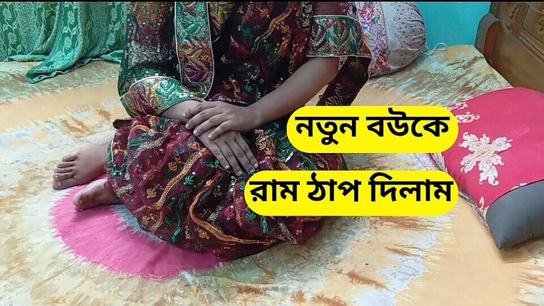 Sumahomesex: 新婚のバビ夫婦との最初の夜