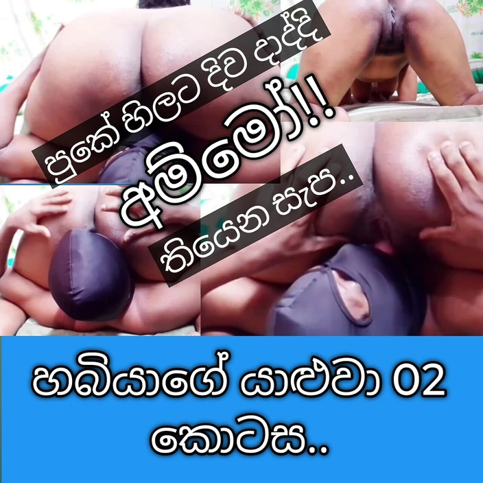 Busyperera: My Husbands Friend Facesitting and Pussy Licking Part 02