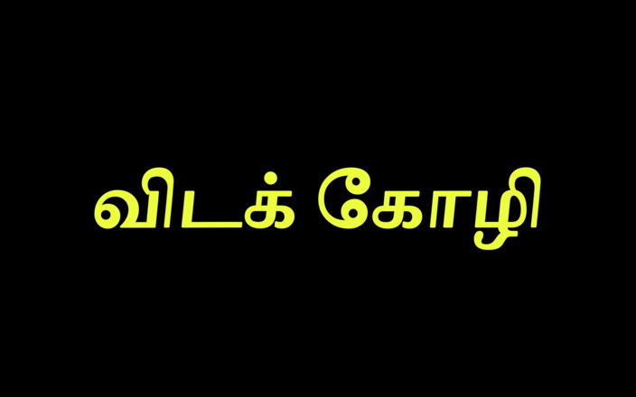 Tamil Jessy: Beautiful Thighs