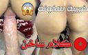 Hawaya Arab studio: Настоящий арабский оргазм от пары Из Марокко с горячим сексом