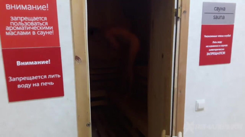 Extremalchiki: Gym shower