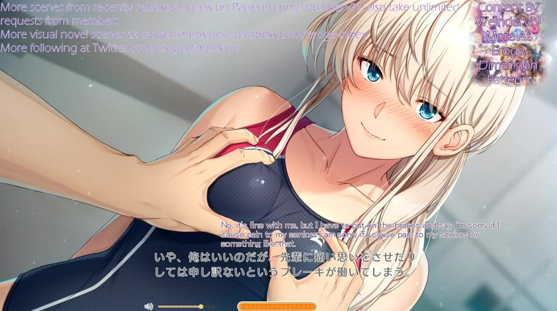 Eroge Dimension: Kamikura Hina, sans himitsu, scène 1-4